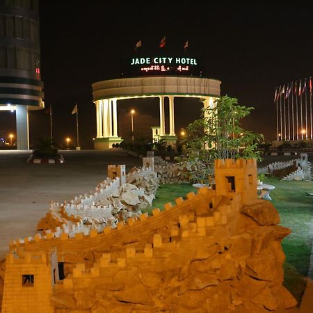 Naypyidaw Jade City酒店 外观 照片