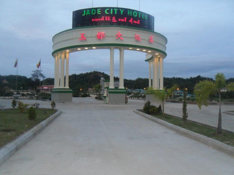 Naypyidaw Jade City酒店 外观 照片